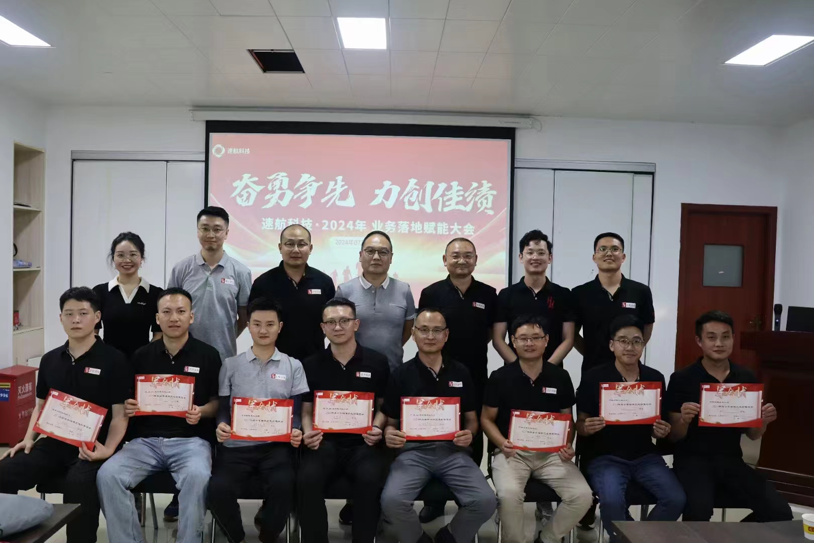 J9科技中国区销售部召开2024年业务落地赋能会议
